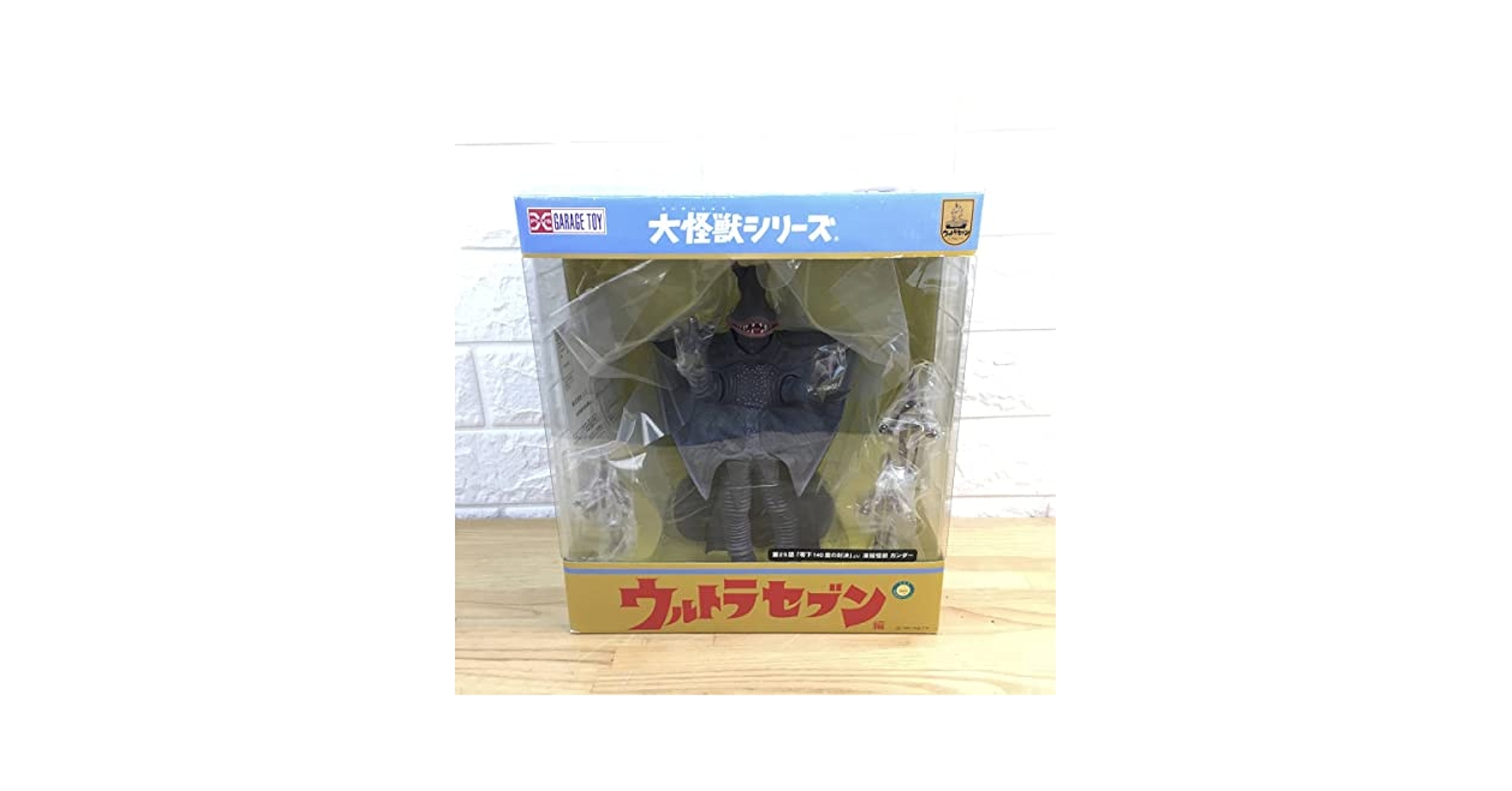 Amazon.co.jp: エクスプラス大怪獣シリーズ・ウルトラセブン編