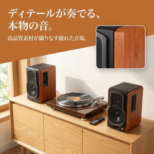 Edifier S1000W WiFi Audiophile Active Bookshelf 2.0 Speakers, 120W RMS Wireless HiFi Bluetooth Sound System Works with Alexa, Optical/RCA x 2 Coaxial, Supports AirPlay 2, Spotify Tidal Connect- Pair - image 4