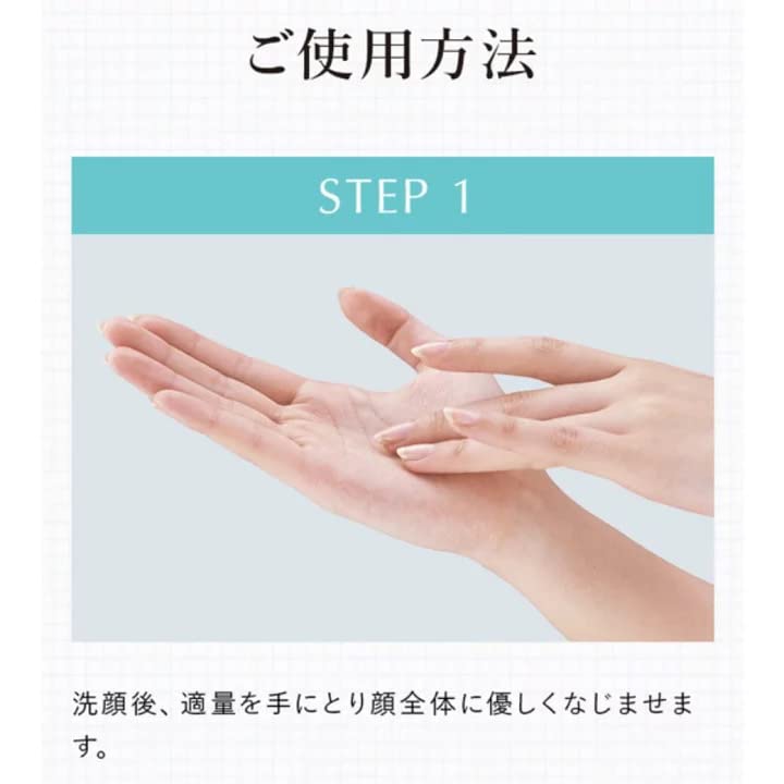 Amazon | 【化粧水】クイーンザボーテ モイスチャーローション 120ml