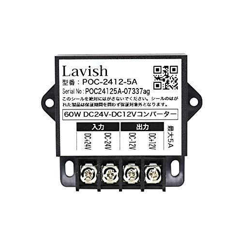 rbV(Lavish) dC POC-2412-5A