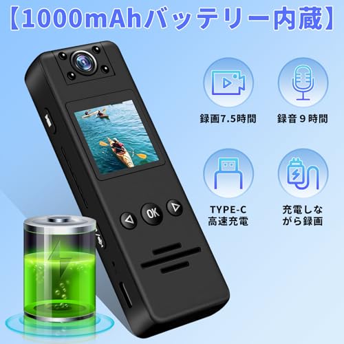 【64G SDカード付属】アクションカメラ小型 ウェアラブルカメラ小型 小型ビデオカメラ 1.3インチモニター 1080P画質 7時間録画 動体検知 暗視機能 9時間録音 180度回転レンズ 512GB対応 クリップ式/ハンディ/三脚スタンド付属 長時間録画 54g軽量 上書き録画 旅行/外出中のvlogビデオカメラ/バイクのドラレコ 記録用 携帯便利