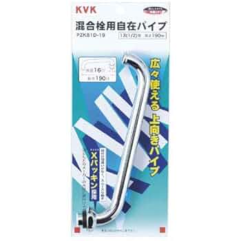 kazujapan 119 竜吐水 カクダイ 700-752 カクダイ 吐水口 龍の口 祥竜（しょうりゅう