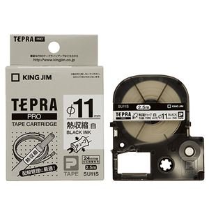 (まとめ) キングジム テプラ PRO テープカートリッジ 熱収縮チューブ 直径11mm 白/黒文字 SU11S 1個 【×3セット】 ds-1581643
