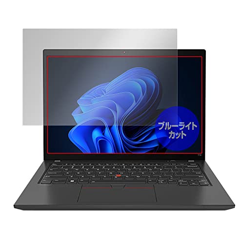 ~rbNX Lenovo ThinkPad T14 Gen 3 p u[CgJbg ڂɗD ی tB { OverLay Eye Protector