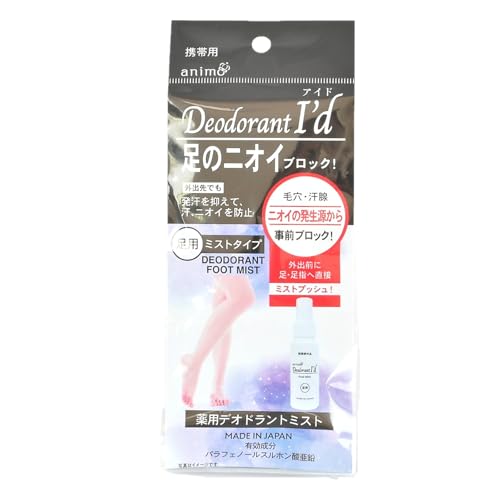 ロケット石鹸 株式会社 デオドラントアイド 薬用フットミスト50ml ×30個