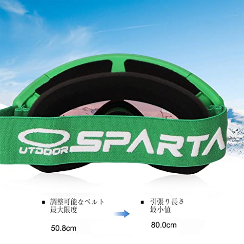 スキーゴーグル キッズ OUTDOOR SPARTA 子供用スキーゴーグ
