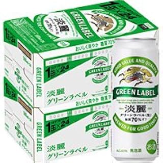 [2CS] 麒麟 淡麗グリーンラベル (500ml×24本)×2箱