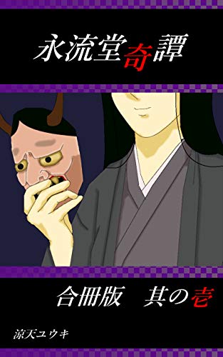 中国から来る荷物の追跡方法 カレーが大好き