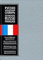 Shcherba dict russe fr 5170157568 Book Cover