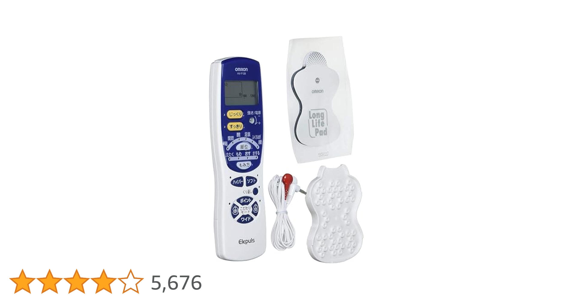 電磁波マッサージ機 ec-fz-365-1.jpg