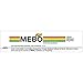 Pack of 3 MEBO BURN Fast Pain Relief Healing Cream Leaves No Marks 15 Grams …