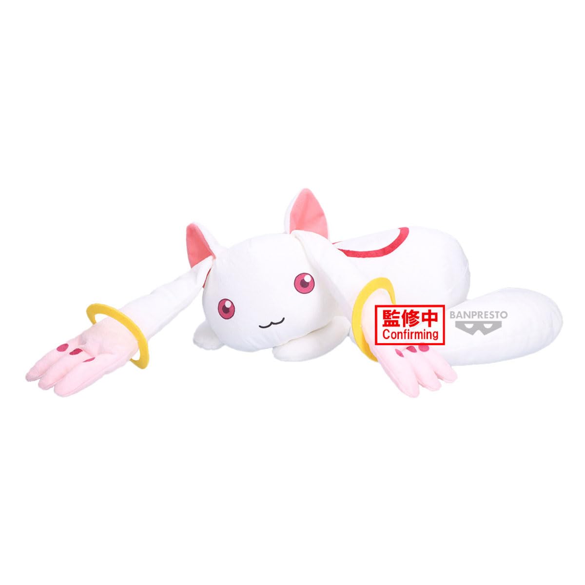 Banpresto Peluche Kyubey II Puella Magi Madoka Magica The Movie: Rebellion - Super Big Plush 16 cm - PZ71128P Multicolore - Peluche da collezione - Ideale per i fan degli Anime