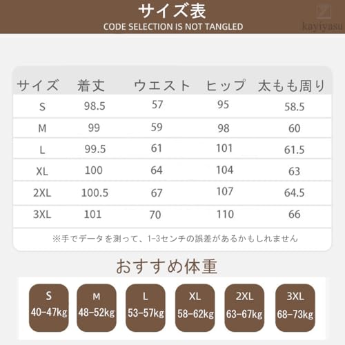 Kayiyasu ワイドパンツ レディース 裏起毛パンツ の商品画像 4