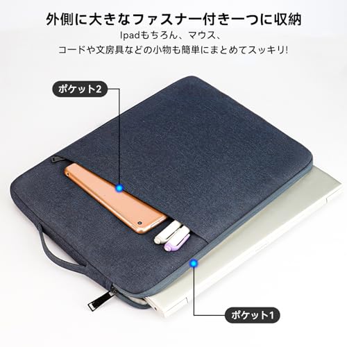 Teskyer パソコンケース 14.1インチ pcケース 14.1インチ ノートパソコンケース 全面保護 MacBook Air M2/M1 / MacBook Pro M2/M1 VAIO Pro PG対応 VAIO S13 / LIFEBOOK WU2/G2 / WU4/G2 適用 軽量 耐衝撃 撥水加工 パソコン かばん 通勤 通学 ビジネス(14.1インチ, ネイビー)