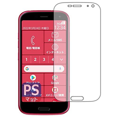 PDAH[ 炭炭X}[gtH F-52B PerfectShield ی tB ˒ጸ hw {