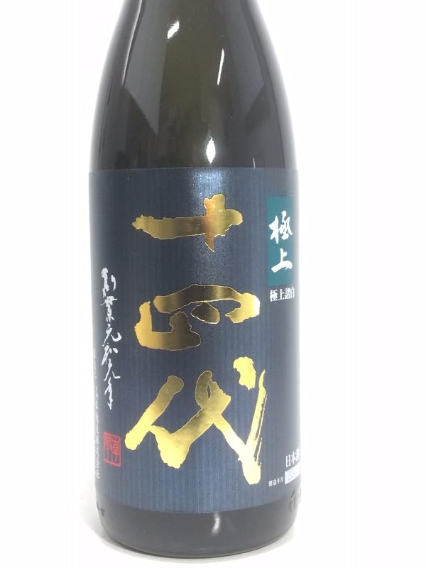 Amazon.co.jp: 十四代 極上諸白 純米大吟醸 1.8L 桐箱入り : 食品