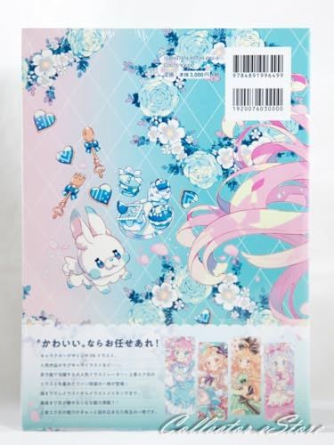 Amazon.com: 一二三書房: books, biography, latest update