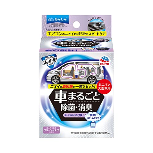 Amazon Co Jp 売れ筋ランキング 車用消臭 除菌剤 の中で最も人気のある商品です