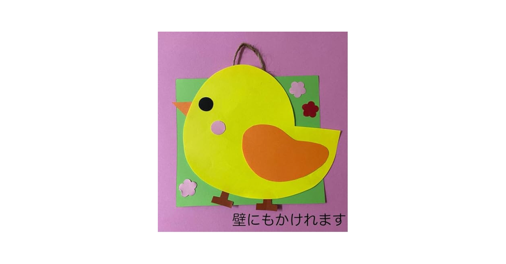 キュートようちゃん☆壁飾り3点 Amazon.co.jp: 壁面飾り 春 たんぽぽ つくし みつばち 花 3月 4