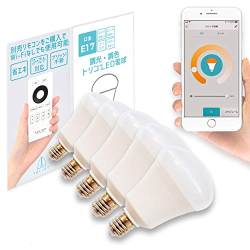 TOLIGO リモコン・スマホ対応 調光調色 スマート電球 E17 LED電球 550lm 一般電球形 電球色 昼光色 スマートライト Alexa/Google Home 対応 ハブ ブリッジ不要 2.4G + Wi-Fi 日本語説明書付き WEBマニュア