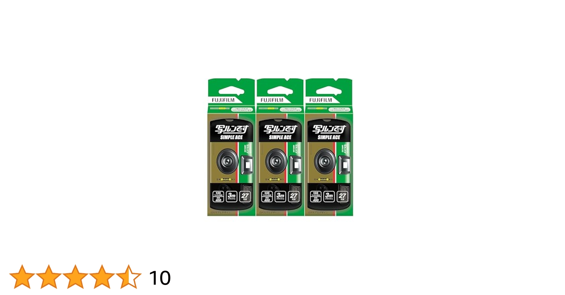 Amazon | 富士フイルム フジカラーレンズ付フィルム 写ルンです