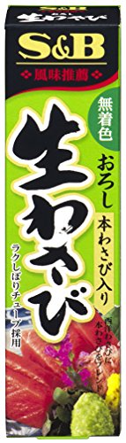 Tempero Pronto de Raiz Forte Oroshi Wasabi Nama 43g S E B Japão