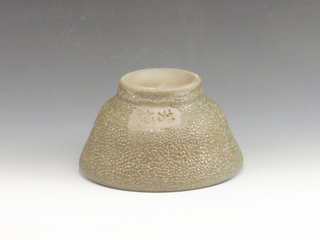 Amazon.co.jp: 薩摩焼（鹿児島県） 次郎太窯 酒器 ぐい呑 鮫肌釉