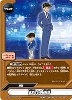 バディファイト　名探偵コナンセット Amazon.co.jp: フューチャーカード 神バディファイト トライアル