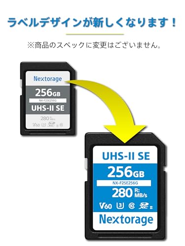 undefined Nextorage 日本メーカー UHS-II V60 256GB SDXC SDカード 最大読出し速度280MB/s 最大書込み速度170MB/s 4K録画 NX-F2SE256G ネクストレージ メモリカード の商品画像 2