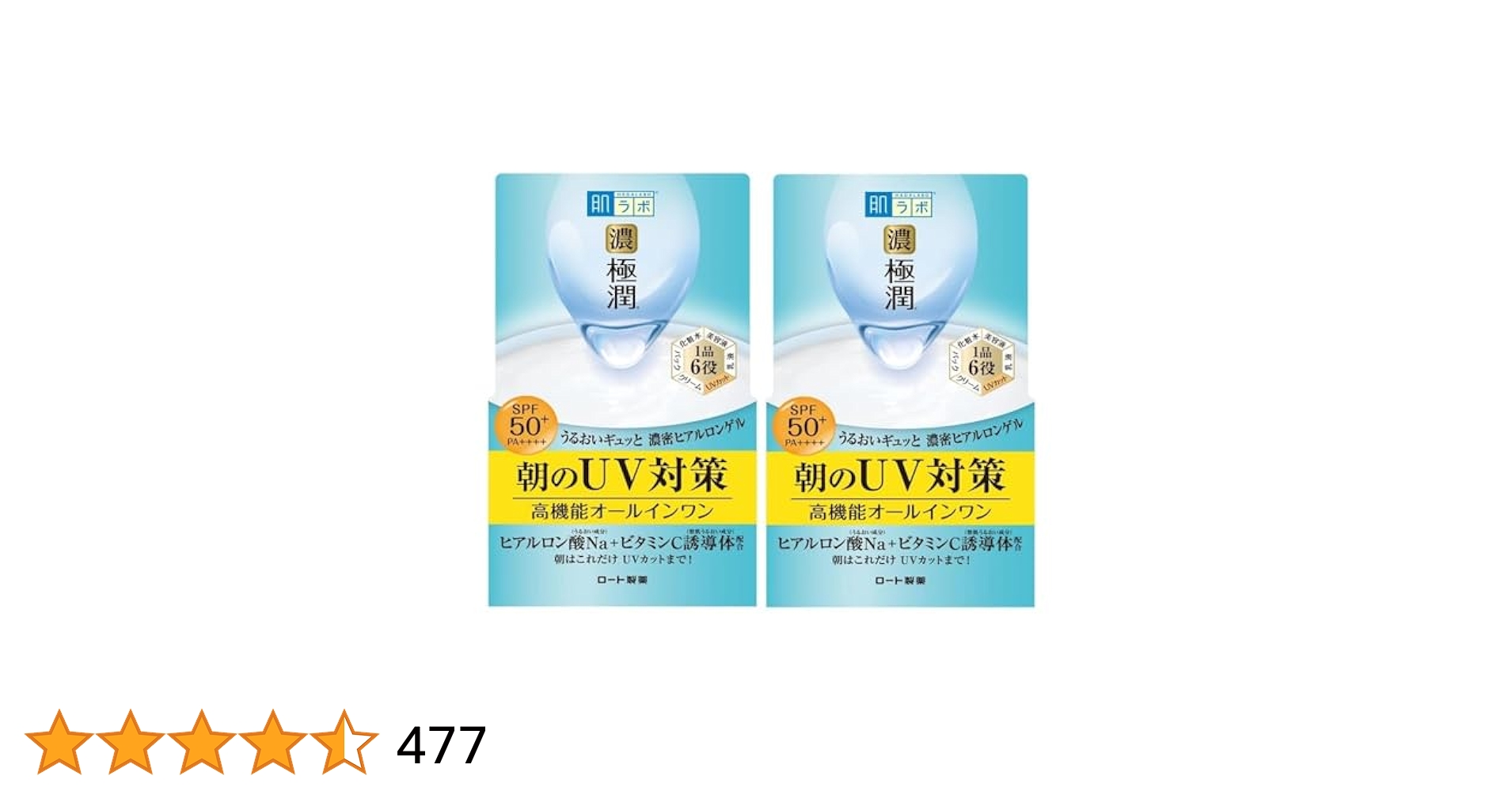 Amazon | 肌ラボ 極潤UVホワイトゲル オールインワンゲル 90g×2