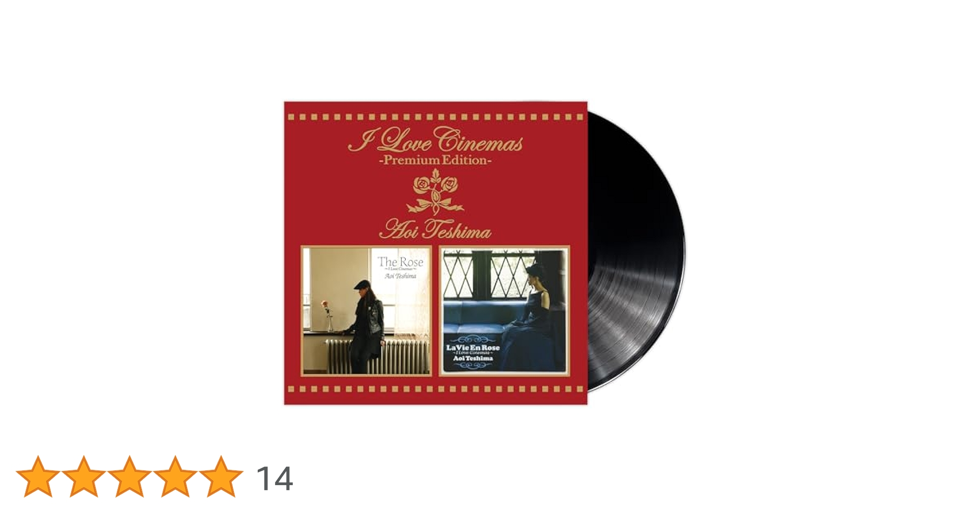 手嶌葵 I Love Cinemas Premium Edition LP盤新品 I Love Cinemas - Premium Edition - <数量限定アナログ LP 盤