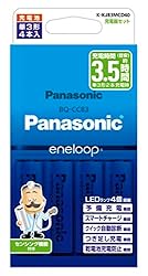 パナソニック エネループ スタンダードモデル 充電器セット 単3形充電池 4本付き K-KJ83MCD40