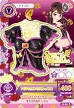 Amazon.co.jp: アイカツカード まとめ売り