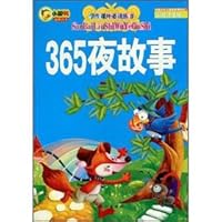 365 Nights story (painted phonetic version) 7807087757 Book Cover
