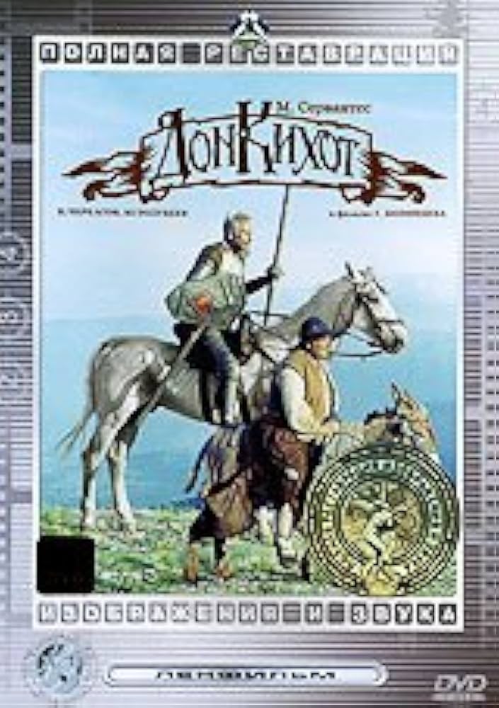 その他 Don Quixote [DVD] ggw725x Don Kihot (Don Quixote) (Don Quichote) (Oricont): Amazon.co