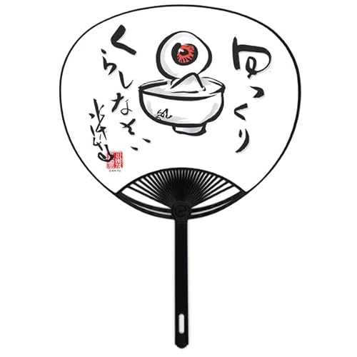 ゲゲゲの鬼太郎 ゲゲゲ うちわ/団扇 目玉おやじのサムネイル