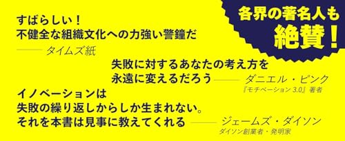 Amazon.co.jp: マシュー・サイド: 本、バイオグラフィー、最新