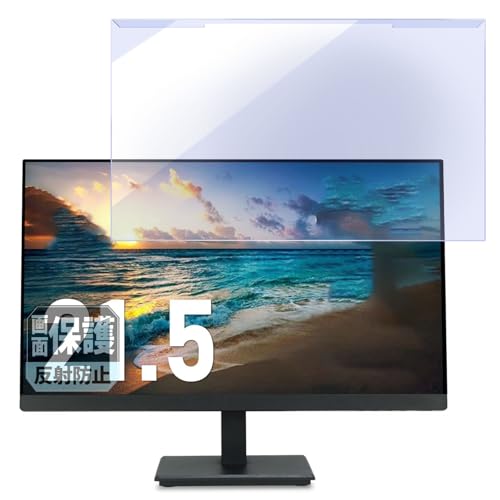 Leipsden HP ProDisplay P224 �f�B�X�v���C �Ή� Connect BlueShield �t���ی� ���˒ጸ �E���ł��� �v���e�N�^�[ �u���[���C�g�J�b�g �t�B���^�[