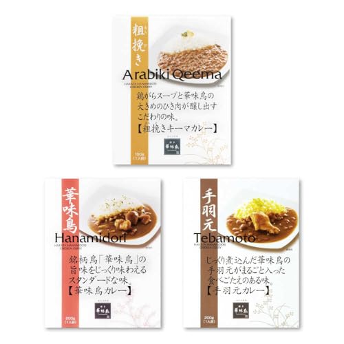トリゼンフーズ 博多華味鳥 カレーセット3食入り
