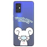 Die Galaxy S20 Ultra Masken Hülle schutzhülle kompatibel mit Samsung Galaxy S20 Ultra hülle besteht aus hochwertigem TPU Silikon, dieses material weist eine hohe haltbarkeit und formbeständigkeit auf, welchedas gewicht minimiert und die portabilität maximiert.