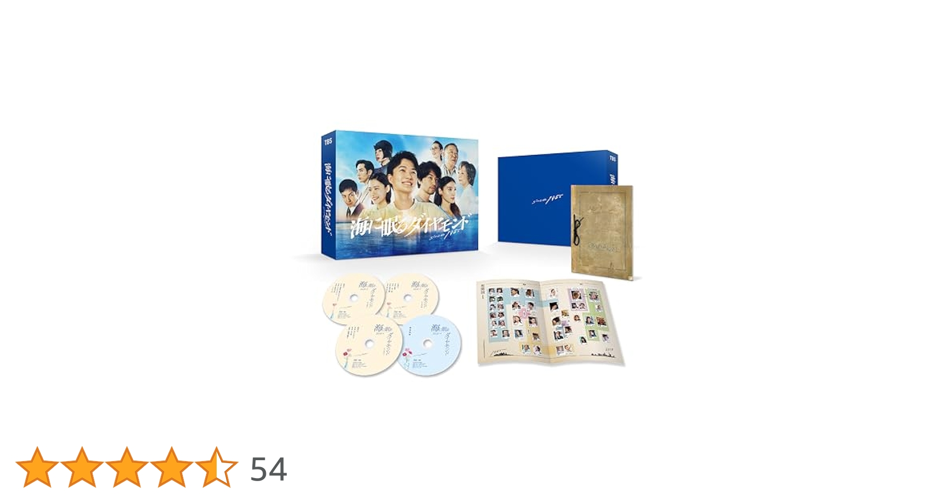 海に眠るダイヤモンド ディレクターズカット版 Blu-ray BOX〈4枚組〉 海に眠るダイヤモンド」Blu-ray BOX | Co-LaVo Official Shop