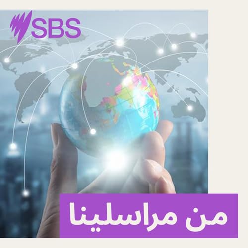 من مراسلينا: كيف مرّ عام 2025 على العراقيين على الصعيدين السياسي والإقليمي؟