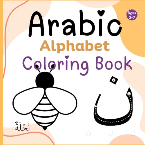 Arabic Alphabet And Numbers Coloring Book: Arabic Letters And Numbers Coloring Book For Children