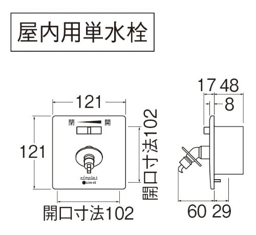 Amazon.co.jp: SANEI 水道用コンセント シンプレット 洗濯機ホース 
