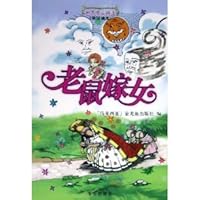 World Fables Selected: Mouse married women 7806974326 Book Cover