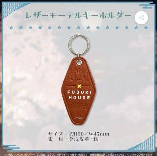 彫刻 モーテルキーホルダー 白上フブキ ホロライブ 白上フブキ ホロライブ 彫刻モーテルキーホルダー アクリル