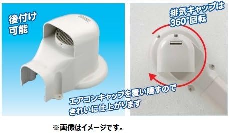 Amazon 因幡電工 スリムダクトsd Swx 77 No 0410 ブラック 配管化粧カバー 一般用 壁面取り出し用 ウォールコーナー エアコンキャップ 換気エアコン用 1個 継手