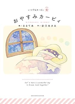 Paperback Bunko ????????: ???????? (???????? 1) Book