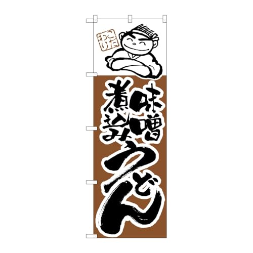 ̂ڂ艮H[ ̂ڂ 116376 Xύ݂ǂ W600×H1800mm 1 OO ̑ ɐ 󒍐Yi