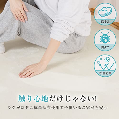【Amazon.co.jp 限定】 チチロバ(TITIROBA) ラグ カーペット ラグマット 3畳 防ダニ 抗菌防臭 洗える 滑り止め 夏用 オールシーズン 床暖房 ホットカーペット対応 北欧 ベージュ 200×250cm [4]